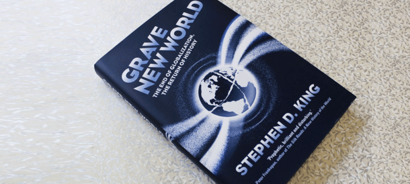 Grave New World - Book Cover